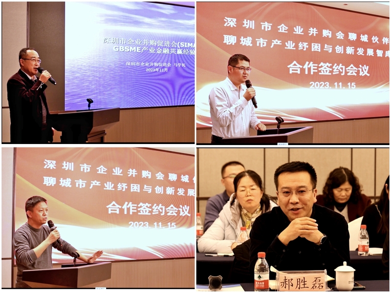 微信图片_20231116180821.jpg