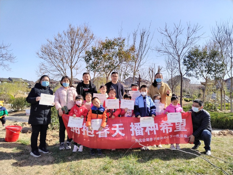 微信图片_20230313162258.jpg