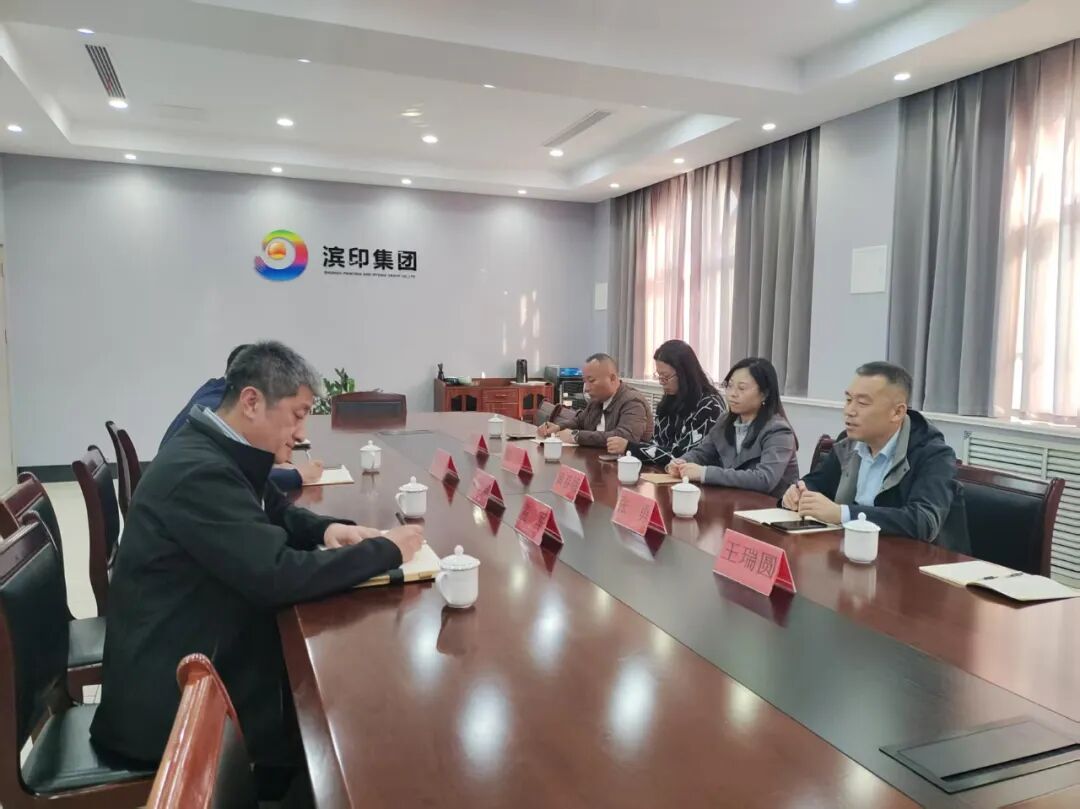 借鉴先进经验赋能业务升级东元典当公司赴潍坊、滨州考察交流- 聊城市东元资产经营有限公司